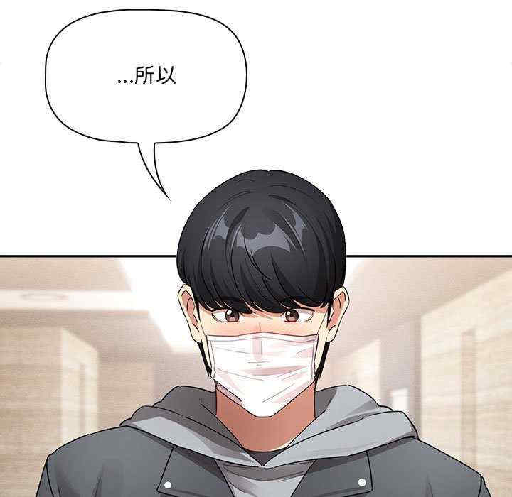 疫情期间的家教生活/疫情下的家教生活