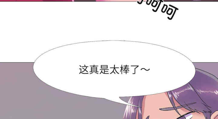 真人实境秀/欲望游戏实境秀