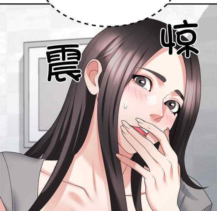 不同寻常的爱/重组家庭好尴尬