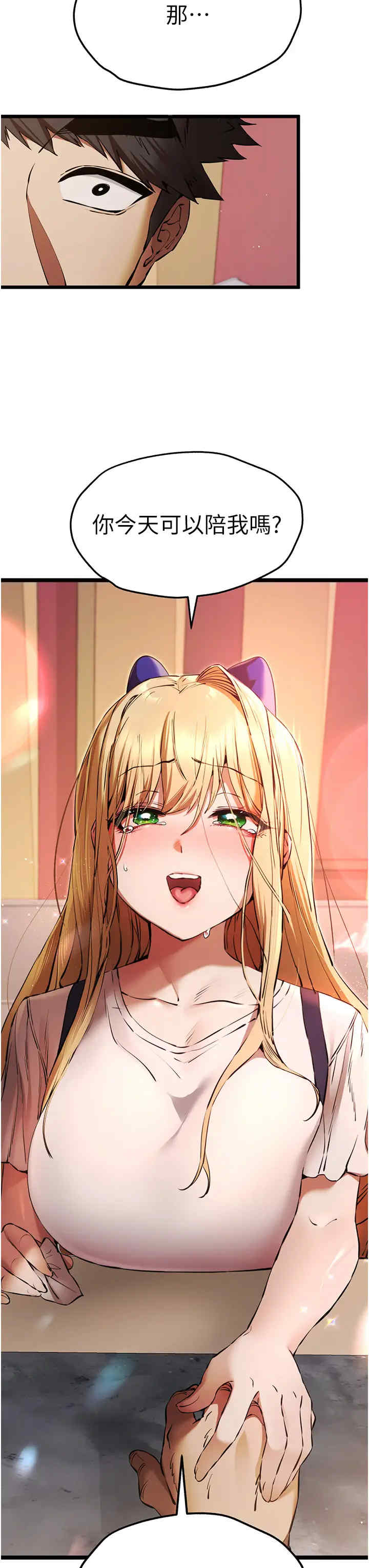 初次深交,请多指教