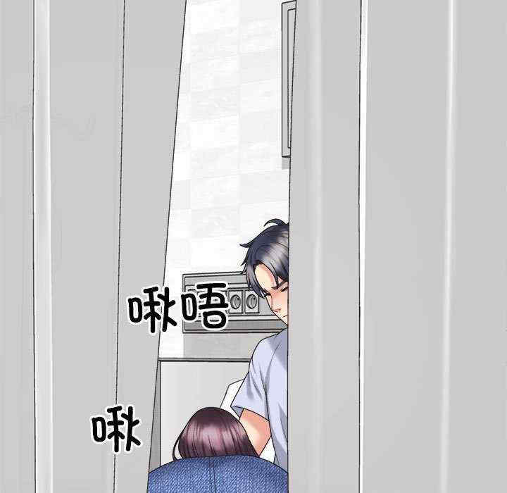 不同寻常的爱/重组家庭好尴尬