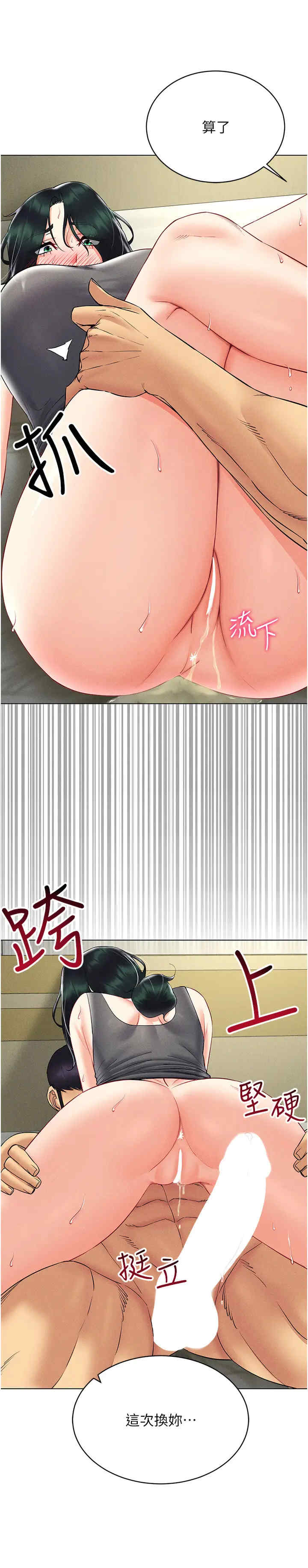 穿入VR成为性域猎人