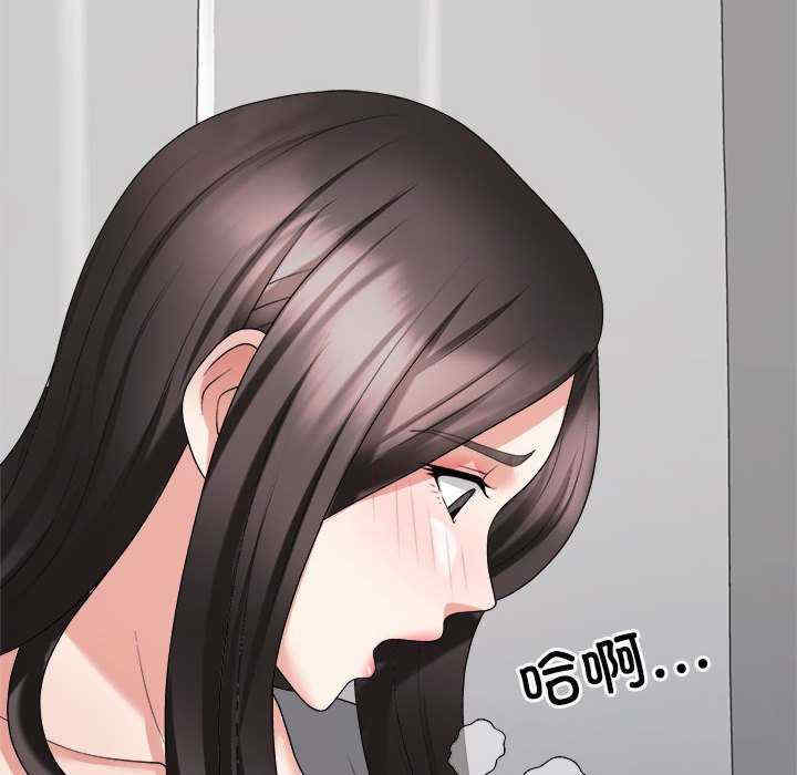 不同寻常的爱/重组家庭好尴尬