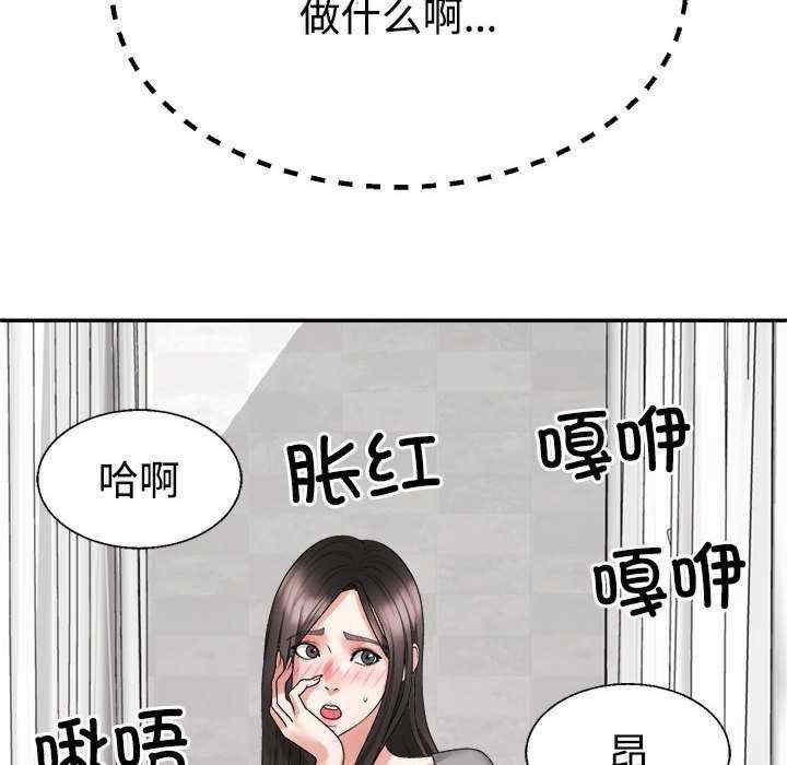 不同寻常的爱/重组家庭好尴尬