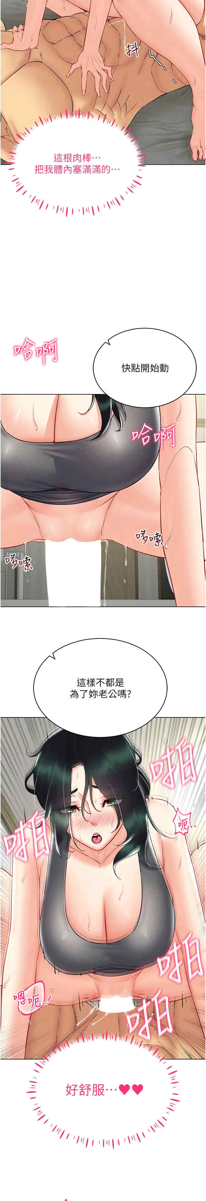 穿入VR成为性域猎人