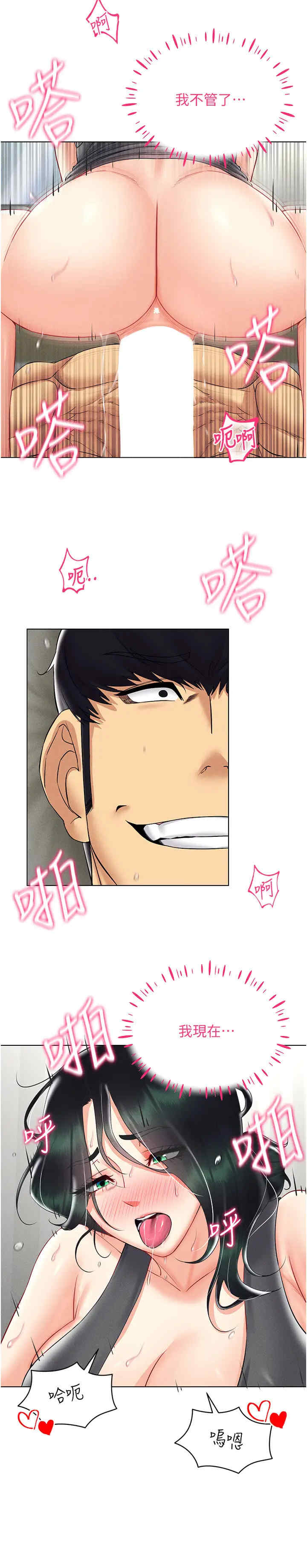 穿入VR成为性域猎人