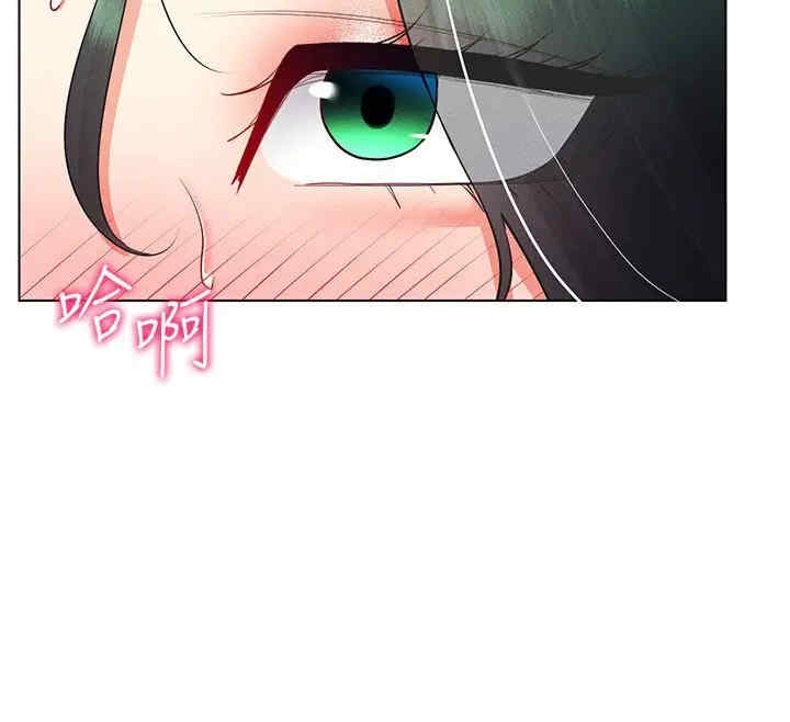 穿入VR成为性域猎人