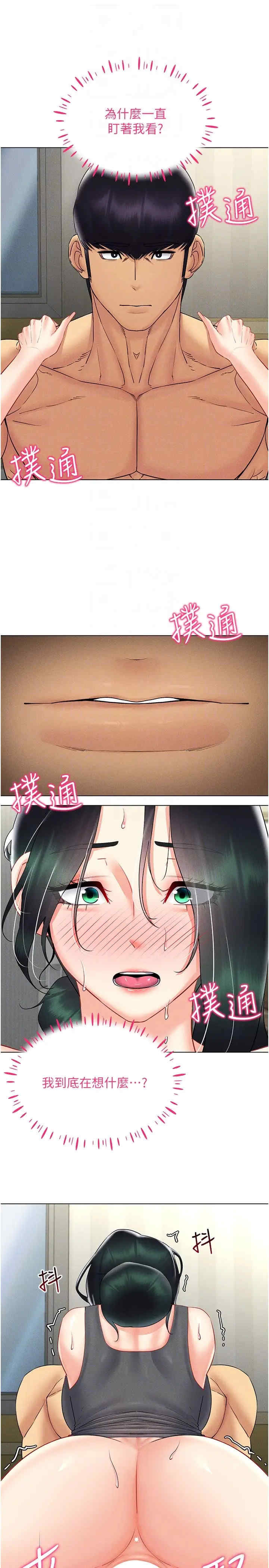 穿入VR成为性域猎人