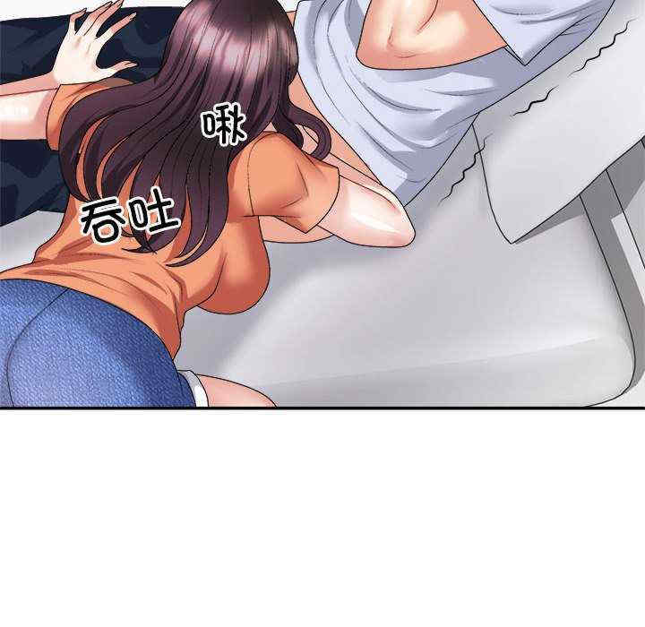 不同寻常的爱/重组家庭好尴尬