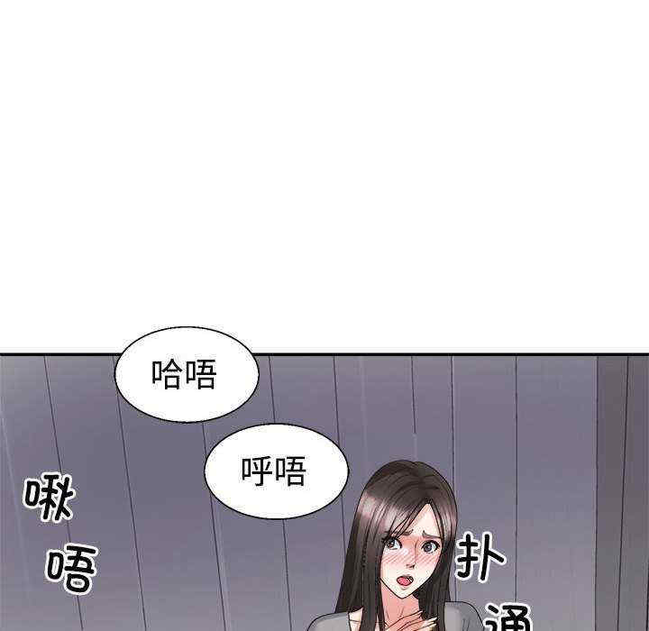 不同寻常的爱/重组家庭好尴尬