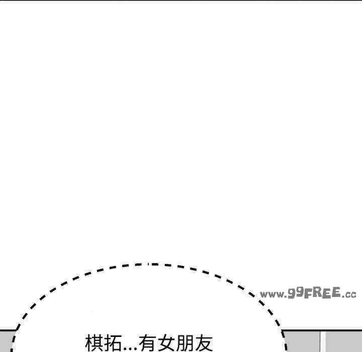 不同寻常的爱/重组家庭好尴尬