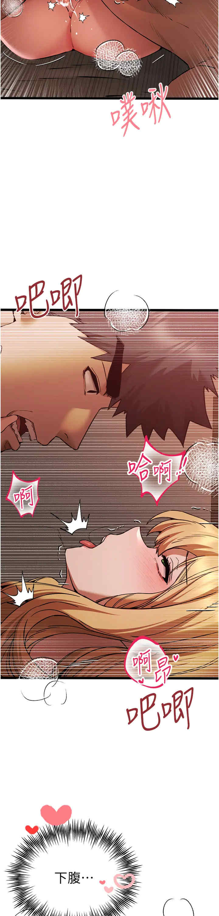 初次深交,请多指教