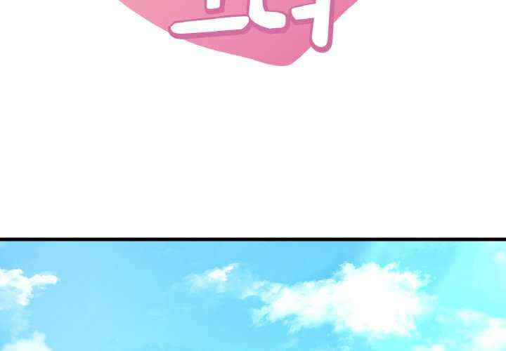 渴望占有她/想要拥有她