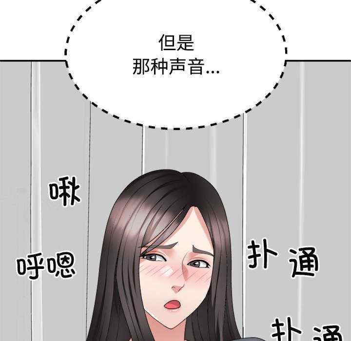 不同寻常的爱/重组家庭好尴尬