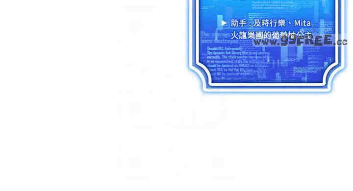 穿入VR成为性域猎人