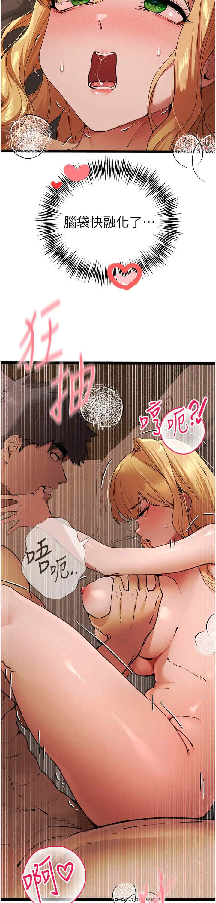 初次深交,请多指教