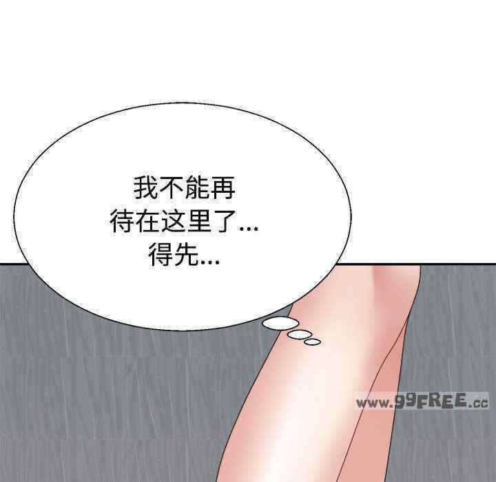 不同寻常的爱/重组家庭好尴尬