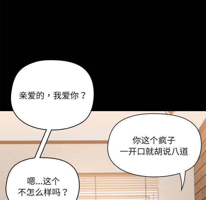 共享男友/出租男友