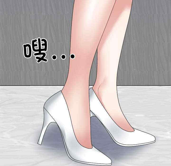 不同寻常的爱/重组家庭好尴尬