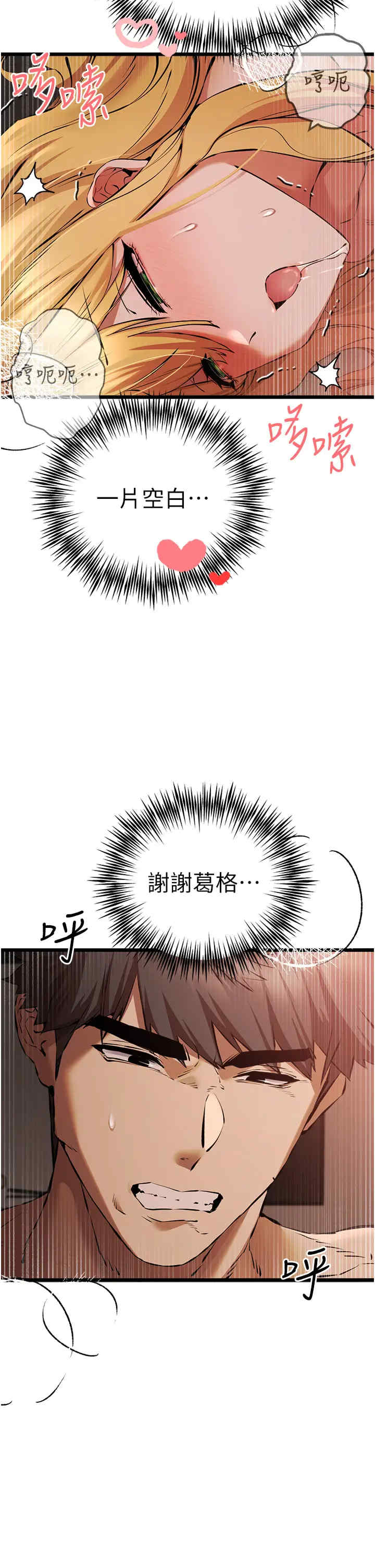 初次深交,请多指教