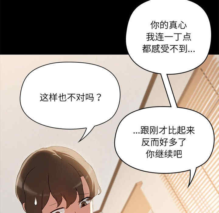 共享男友/出租男友