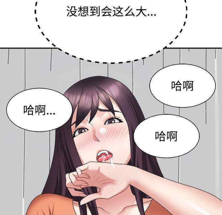 不同寻常的爱/重组家庭好尴尬