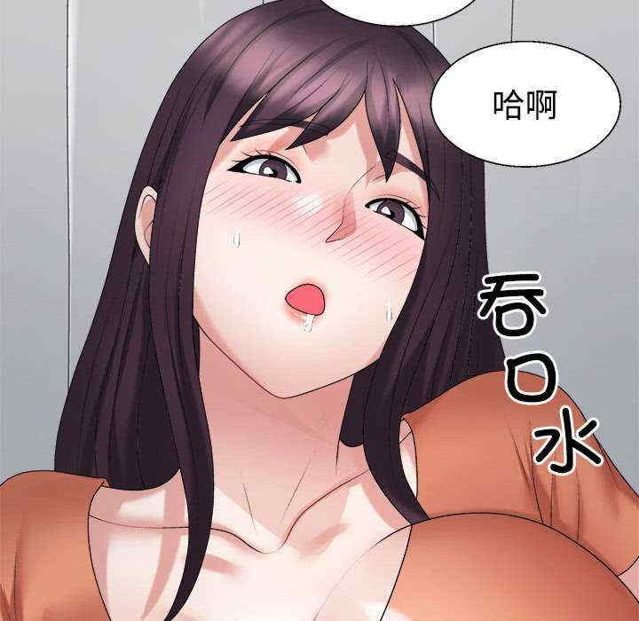 不同寻常的爱/重组家庭好尴尬