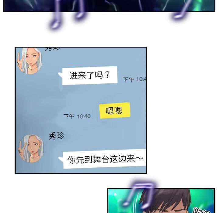 灵魂互换/窃取人生