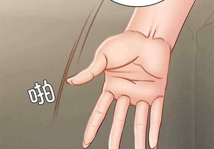 年轻代表/不该爱上你