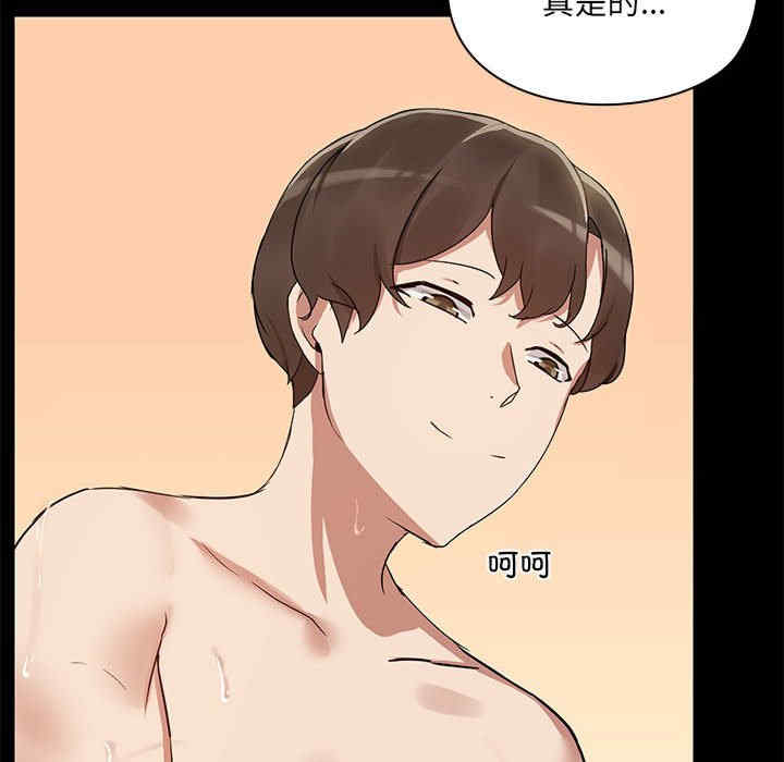 共享男友/出租男友