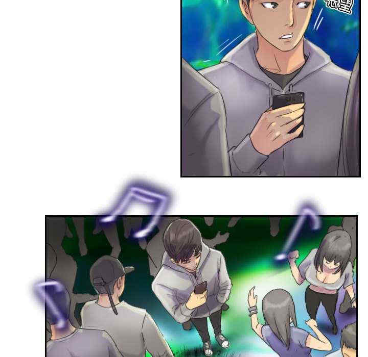 灵魂互换/窃取人生