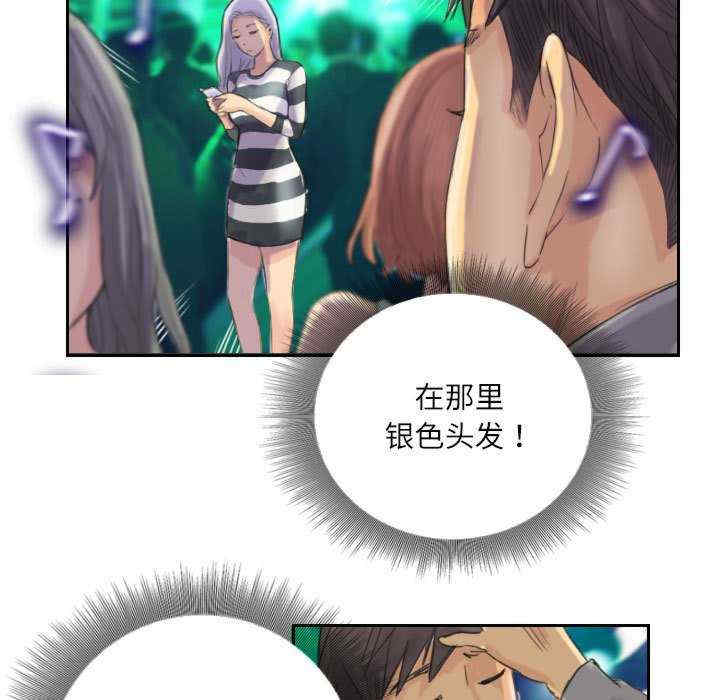 灵魂互换/窃取人生