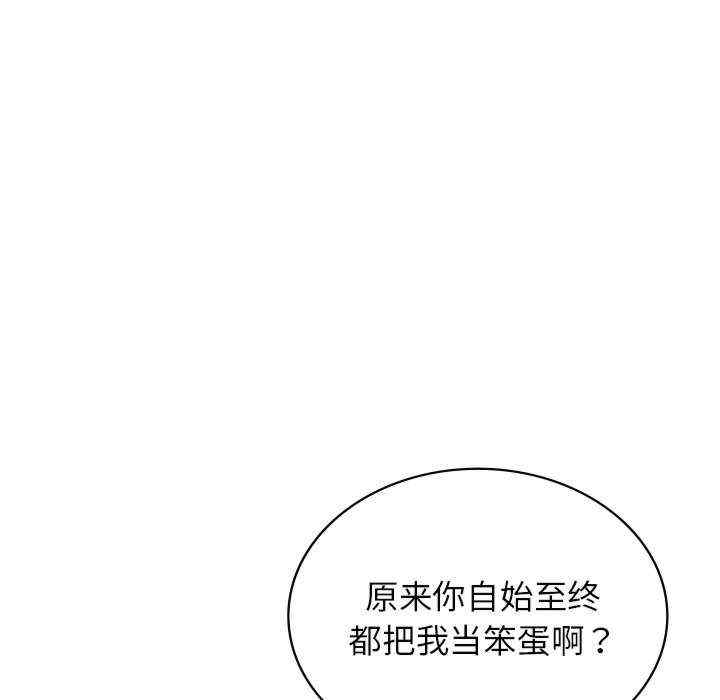 年轻代表/不该爱上你