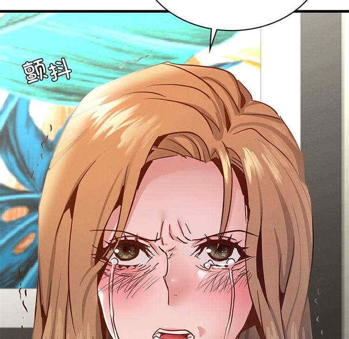 年轻代表/不该爱上你