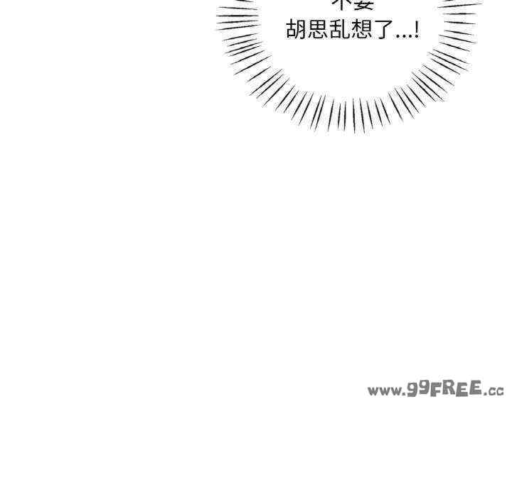 渴望占有她/想要拥有她