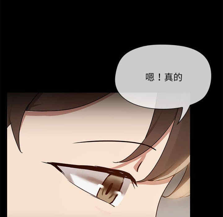 共享男友/出租男友