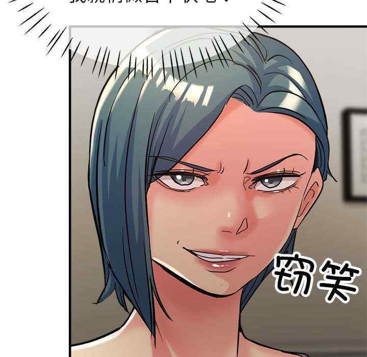 亲家的女人们/寄生亲家