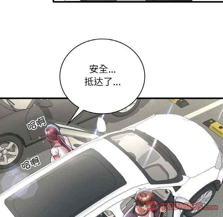 渴望占有她/想要拥有她