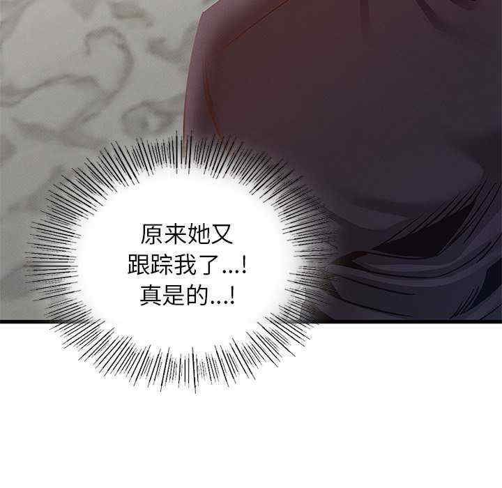 年轻代表/不该爱上你