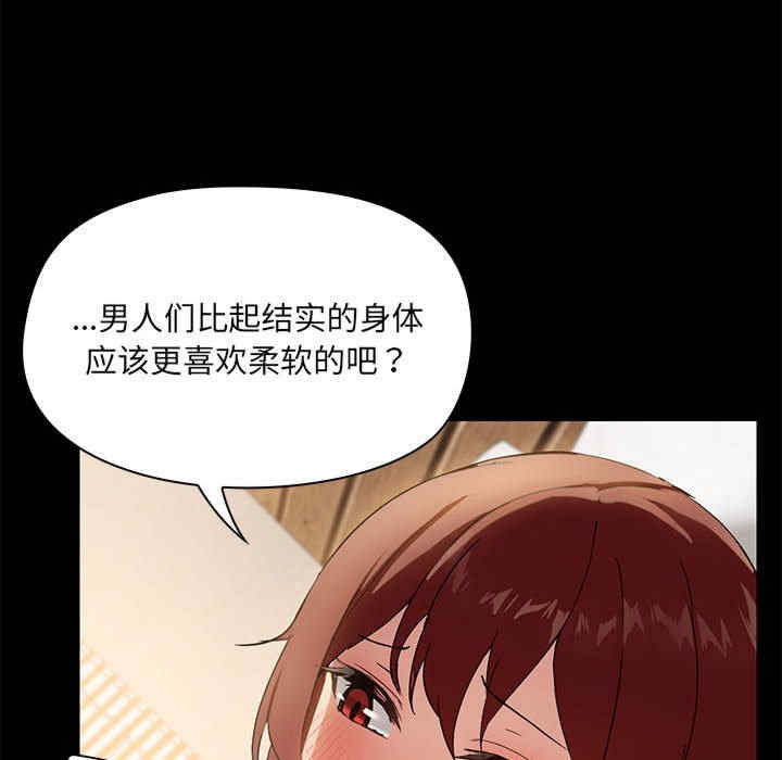 共享男友/出租男友