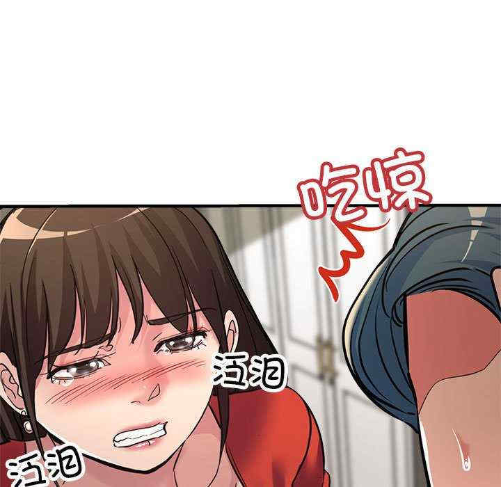 亲家的女人们/寄生亲家