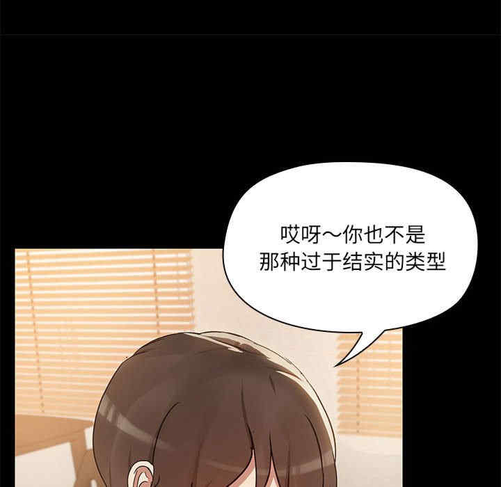 共享男友/出租男友