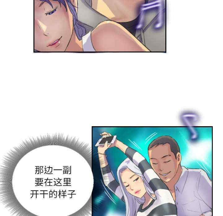 灵魂互换/窃取人生