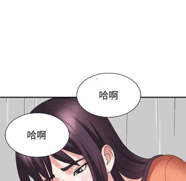 不同寻常的爱/重组家庭好尴尬