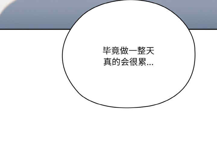 老大!请把女儿交给我!