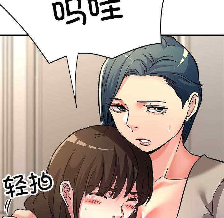 亲家的女人们/寄生亲家