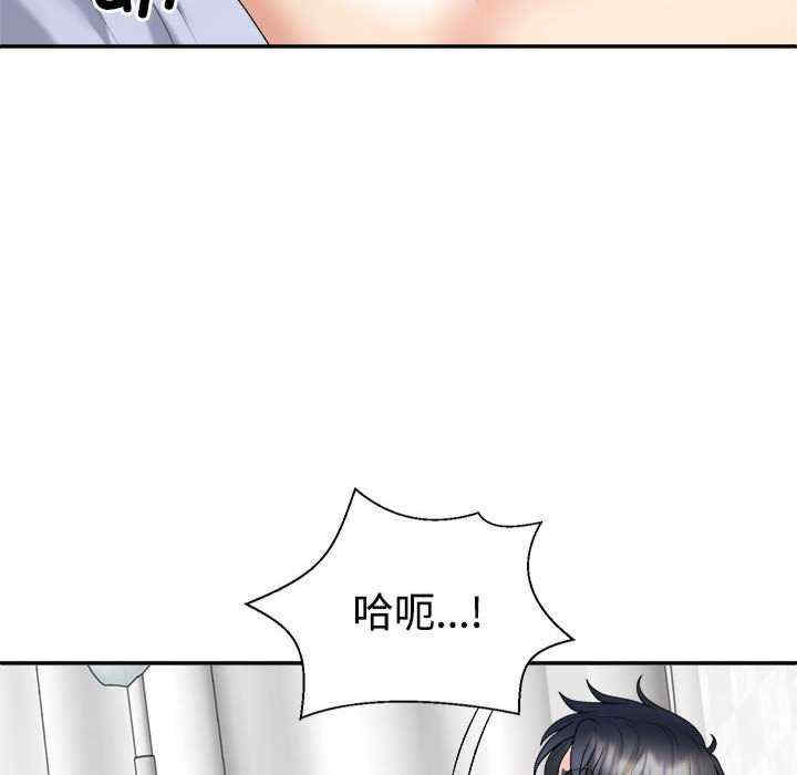 不同寻常的爱/重组家庭好尴尬