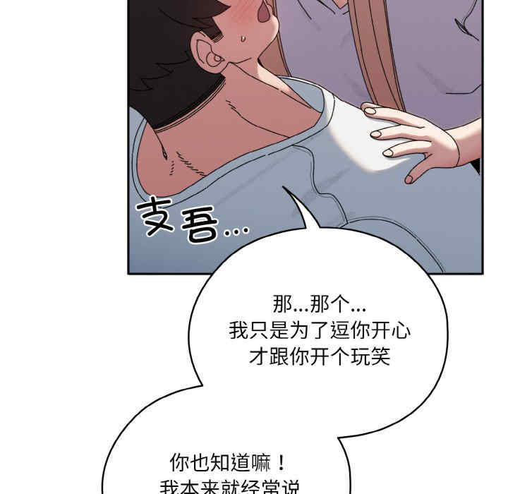 老大!请把女儿交给我!