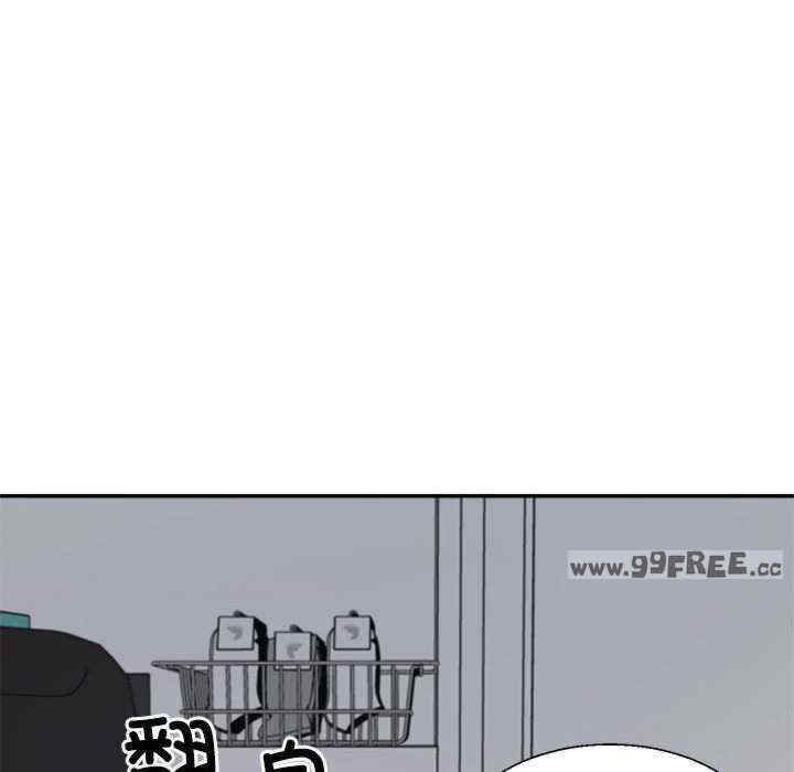 不同寻常的爱/重组家庭好尴尬