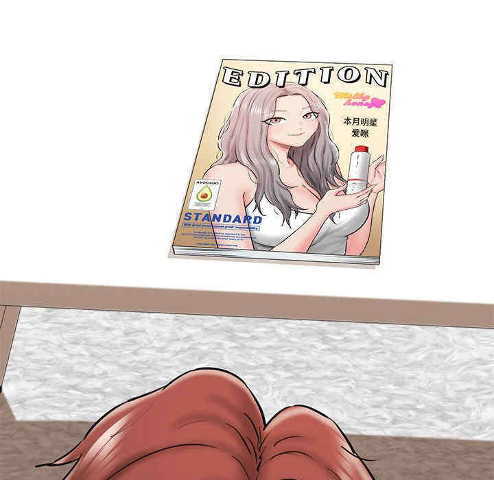 我的拉拉队宝贝/我的拉拉队美眉